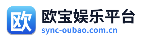 欧宝娱乐平台